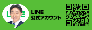 日本維新の会　ちば修平　公式LINアカウント